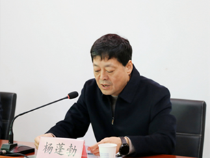 咸陽(yáng)建工2025年度總結(jié)表彰暨2026年度生產(chǎn)動(dòng)員大會(huì)